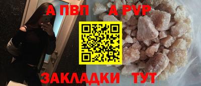 метамфетамин Волгодонск