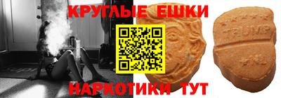 мефедрон Абакан