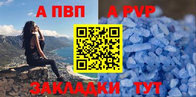 MDMA Волжский