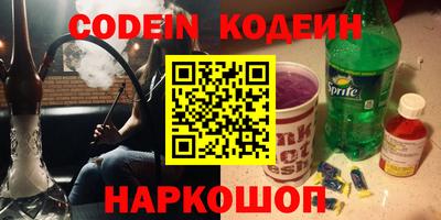бутират Пенза