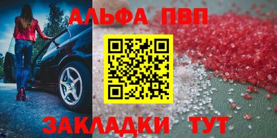 прущая мука Волжск