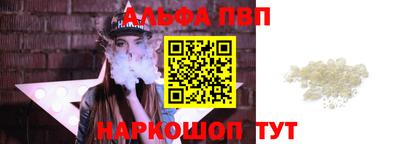 наркотики Азнакаево