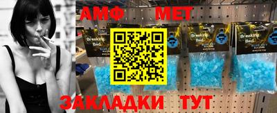 прущая мука Волжск