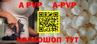 прущая мука Волжск