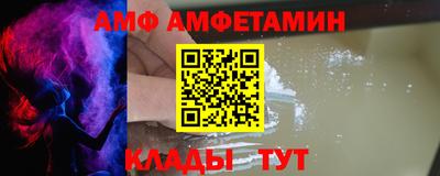 метамфетамин Волгодонск