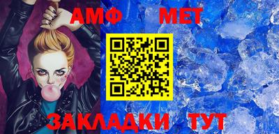 соль ск Абакан