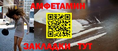 MDMA Волжский
