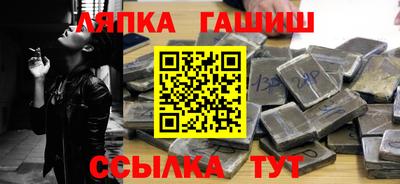 метамфетамин Волгодонск