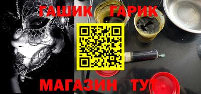 метамфетамин Волгодонск