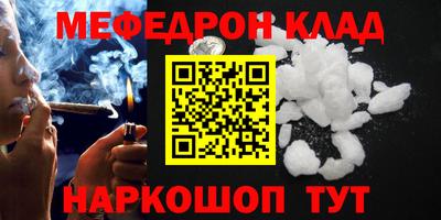 наркотики Азнакаево