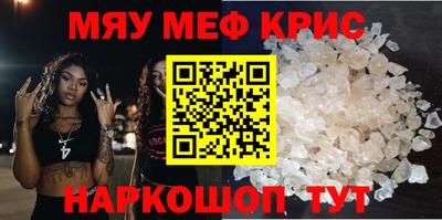 прущая мука Волжск
