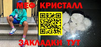 MDMA Волжский