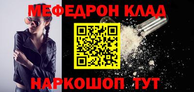 MDMA Волжский