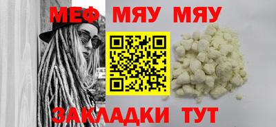 прущая мука Волжск