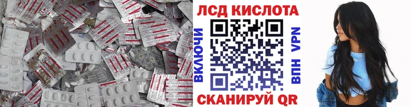 дарк нет формула Кувандык Лсд 25 экстази ecstasy блэк спрут ссылка