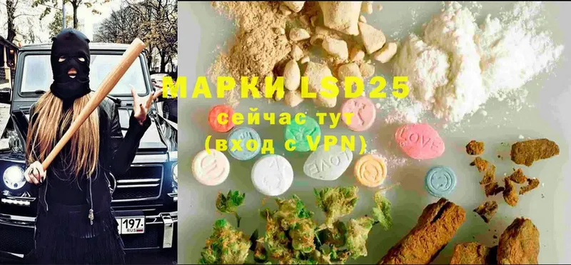 продажа наркотиков  Кувандык  Лсд 25 экстази ecstasy 