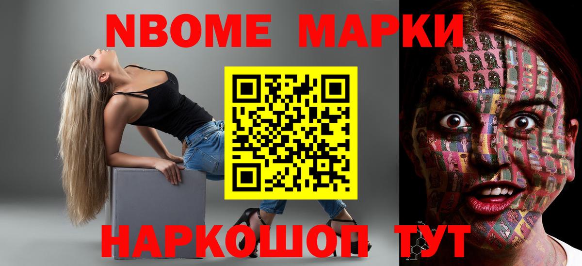 Кокаин  Alpha PVP СОЛЬ кристаллы  Мефедрон   Кувандык  Гашиш  Бошки Шишки  Экстази  ГАШИШ  Меф кристаллы 