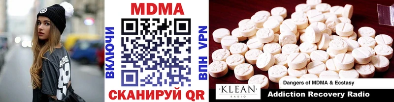 MDMA VHQ  Кувандык 