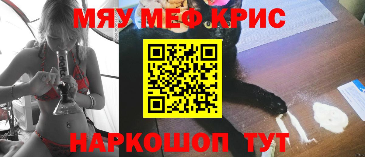МЕФ Кувандык