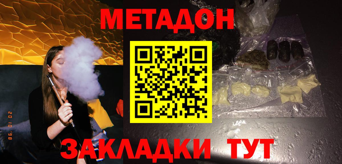 АМФЕТАМИН Кувандык