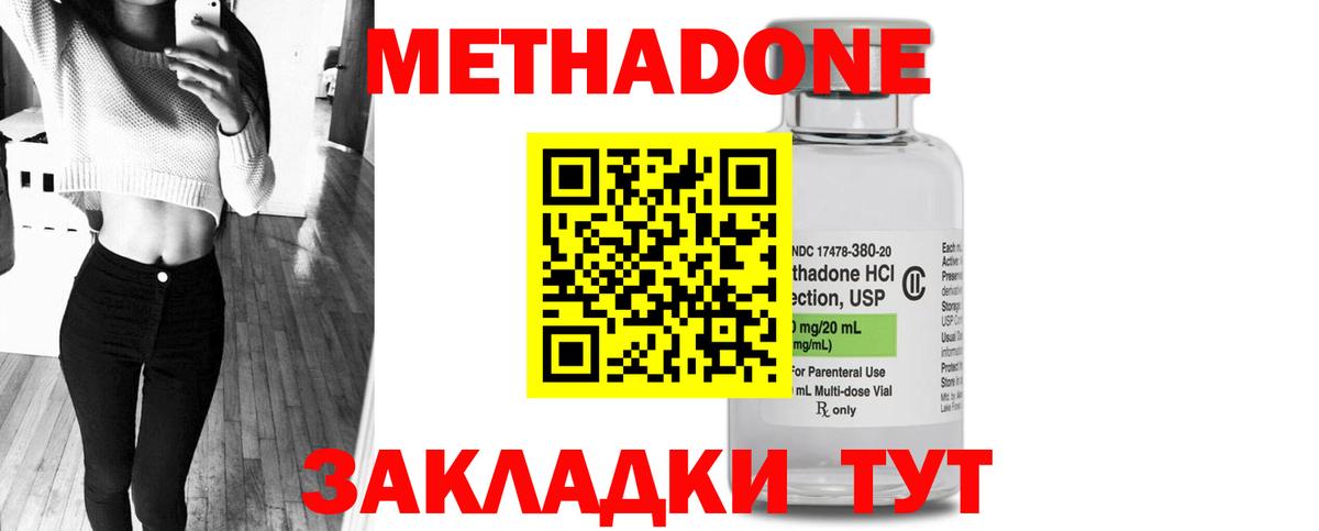 ЭКСТАЗИ  МДМА  Вход с VPN  Вейп ТГК  A PVP СОЛЬ кристаллы  Мефедрон кристаллы  Кувандык  Канабис 