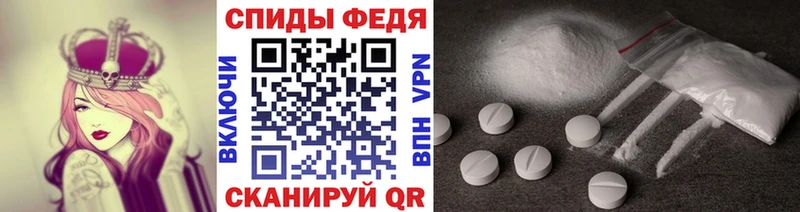 Метамфетамин Декстрометамфетамин 99.9%  наркота  Кувандык 