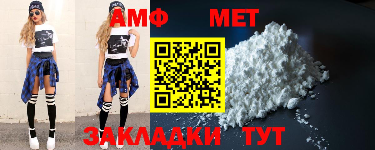 Метамфетамин мет Кувандык