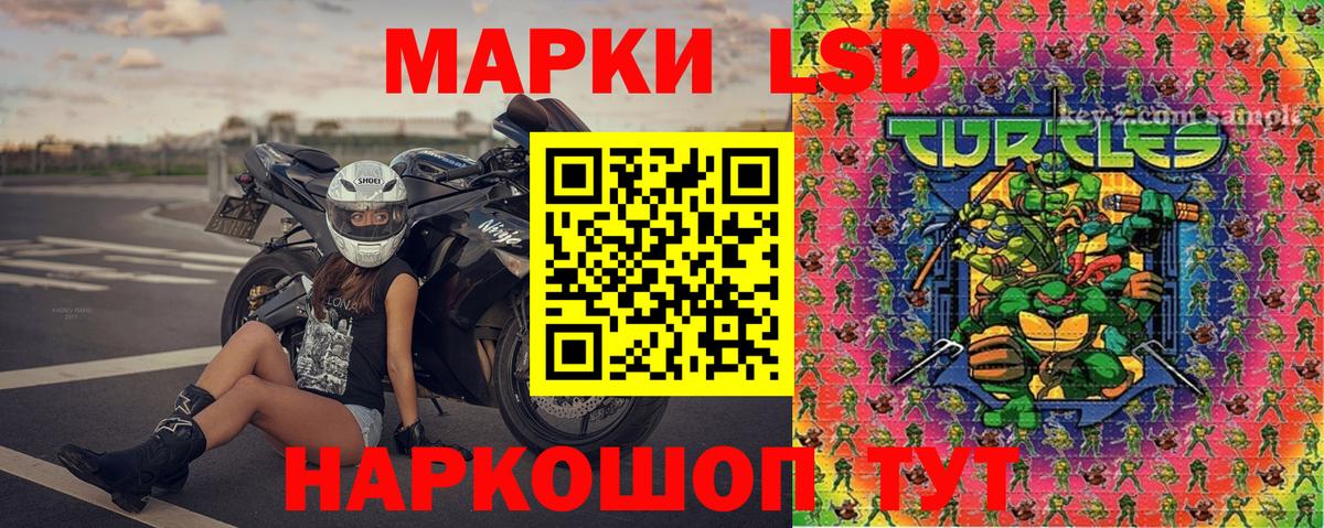 Кувандык  Марки NBOMe 1500мкг  Вход с VPN 