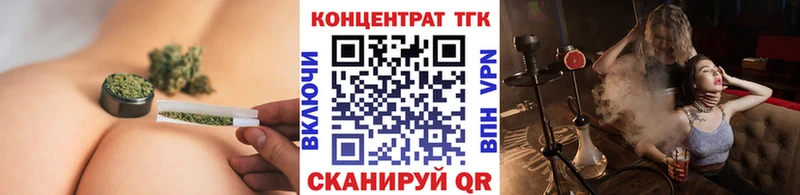 ТГК вейп с тгк ОМГ ОМГ как войти Кувандык