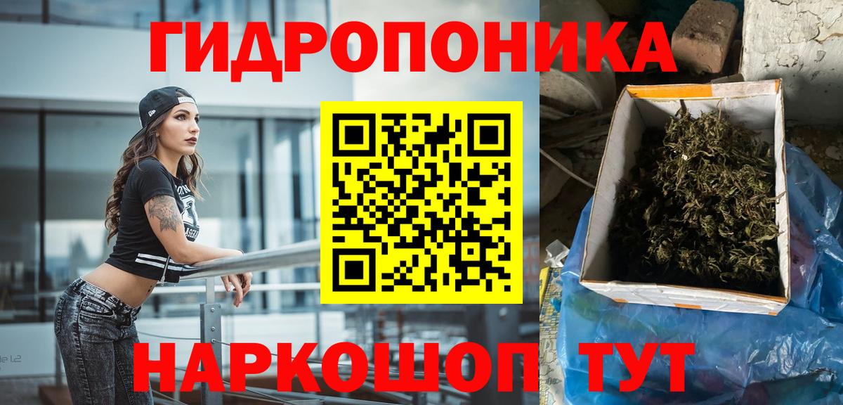 Каннабис Ganja  Каннабис LSD WEED  Бошки марихуана планчик  Канабис THC 21%  Кувандык 