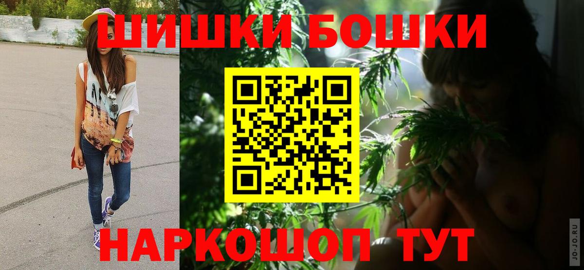Марихуана Bruce Banner  Канабис сатива  Вход с VPN  Шишки марихуана семена  Кувандык 