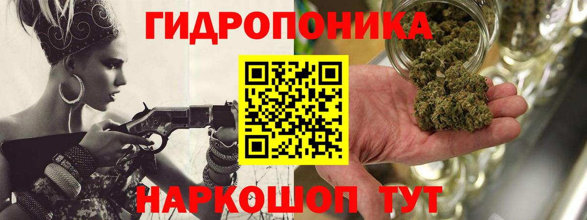 Конопля LSD WEED Кувандык